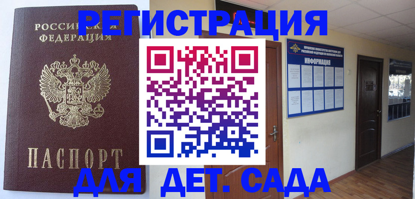 пропишу в квартире в Карелии