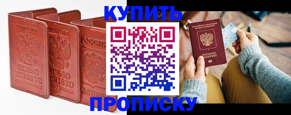 временная регистрация адрес в Карелии