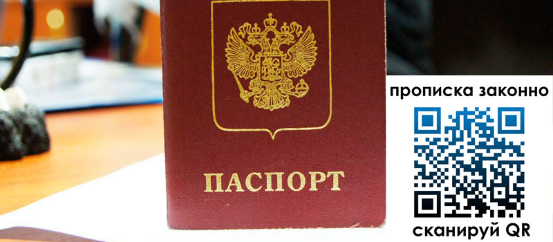 в Карелии height= регистрация в Карелии